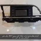 شتشت الانتره 2017