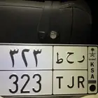 لوحه مميزه 323