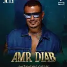 تذ1كر عمرو ديا111ب