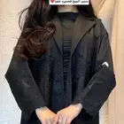 عباية جديدة بكيسها