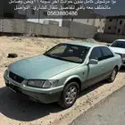 للبيع كامري 2000