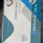 حفاظات لكبار السن من النهدي