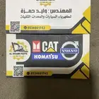 مهندس كهربائي متخصص في السيارت الزيزو