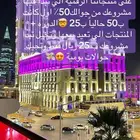 راتبك من جوالك بمنتجاتنا الرقمية
