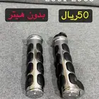 أكسسوارات قولد وينق
