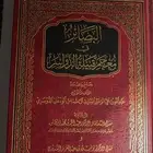 قبائل - كتاب قبيلة الدواسر المطلوب