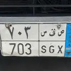لوحه نقل ص ق س 703