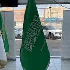 اعلام مع السواري