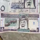 خمسه القديما