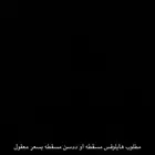 مطلوب هايلوقس