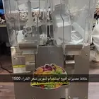خلاط تبريد عصيرات حوضين يستخدم للمطاعم والكافيهات
