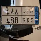 لوحه نقل معنى مميز ثلاث ارقام