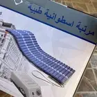 مرتبه أسطوانيه هوائية