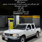 ددسن 2015