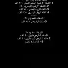 شقق للبيع ارضية اليوموك و والشفا