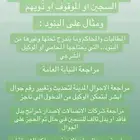 موثق معتمد - وكالات سجون - افراغ عقاري - وكالات ورثة