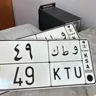 لوحة 49