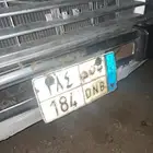 لوحه مميزه بند بسم بنت للبيع