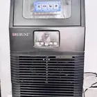 آلة صنع ثلج