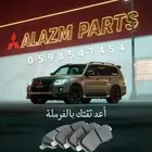 الضمان اولا فحمات وجلد باجيرو