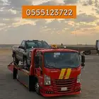 سطحة الزلفي الى الرياض القصيم الحفر وجميع المناطق