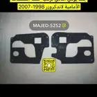 جلد شمعات امامي لاندكروزر