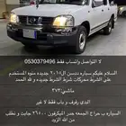 ددسن غمارتين 2015 فل كامل