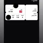 لا يجي إلا الصامل الاتحاد و النصر تسليم يد بيد