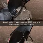 مراية كورلا 2015
