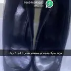 جرمه ماركه