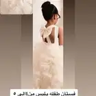 فستان طفله صغيره