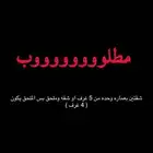 ابحث عن شقق