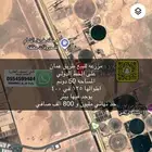 مزرعه للبيع بسعر مميز