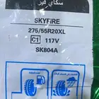 275 55 20 سعر الكفر 289 شامل ضريبه وتركيب وترصيص