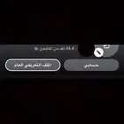 حساب سناب للبيع