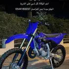 يامها 125x
