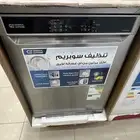 غسالة صحون تركي جنرال سوبريم 8 برامج 15 مكان 3 ارفف استيل