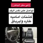 موستنق