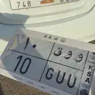 لوحة مميزة ووق 10