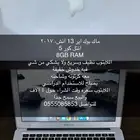 ماك بوك اير 2017 نظيف