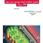 مكنسه هوفر