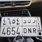 لوحه رند ((تم البيع))