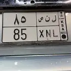 لوحه للبيع مميزه