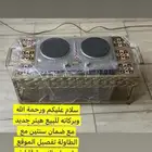للبيع هيتر جديد