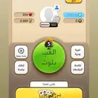 حساب كملنا للبيع التفاصيل تحت