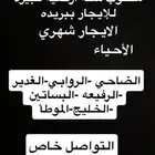 ارضيه