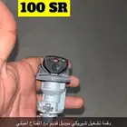 دقمة تشغيل شيروكي