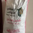 مريسه