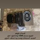 سستم جيب ربع