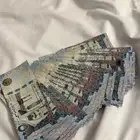 ملف التجارة